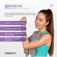Спортивний рушник EasyFit RoyalWing 90х50 см з мікрофібри + кейс Спортивний рушник EasyFit RoyalWing 90х50 см з мікрофібри + кейс