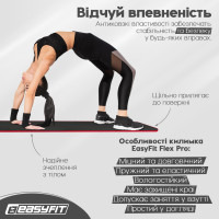 Килимок для йоги та фітнесу EasyFit Flex Pro з червоним кантом Килимок для йоги та фітнесу EasyFit Flex Pro з червоним кантом