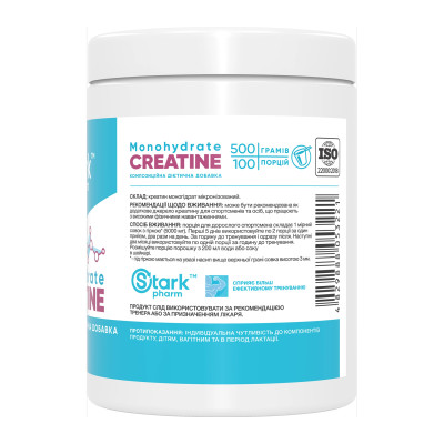 Сreatine - 500g Jar Сreatine - 500g Jar