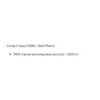 Stark Gaba - 200g Stark Gaba - 200g