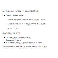 Stark Natural Omega-3 -360caps Stark Natural Omega-3 -360caps