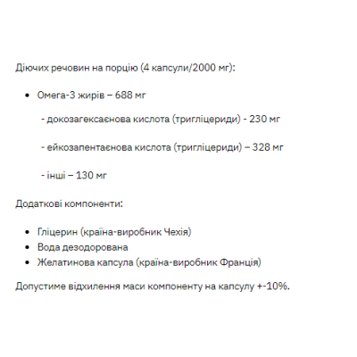 Stark Natural Omega-3 -360caps Stark Natural Omega-3 -360caps