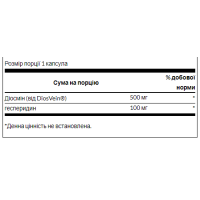 Diosmin Hesperidin - 60caps Diosmin Hesperidin - 60caps
