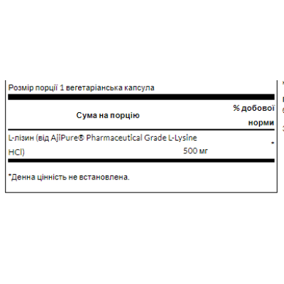 L-Lysine - 90caps L-Lysine - 90caps