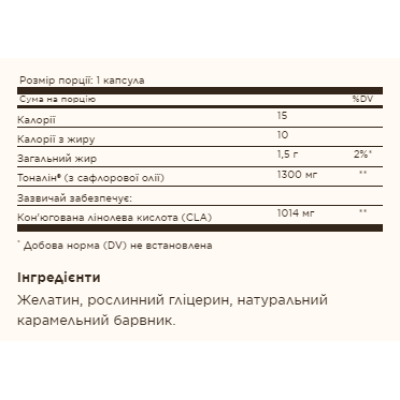 Tonalin® CLA 1300mg - 60 softgels Tonalin® CLA 1300mg - 60 softgels