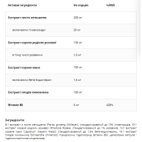 Na witalnocs Adaptovit -60caps Na witalnocs Adaptovit -60caps