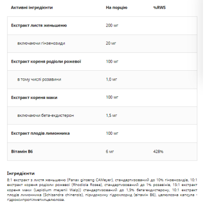Na witalnocs Adaptovit -60caps Na witalnocs Adaptovit -60caps