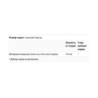 Valerian Root 470mg - 100 vcaps Valerian Root 470mg - 100 vcaps