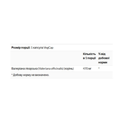 Valerian Root 470mg - 100 vcaps Valerian Root 470mg - 100 vcaps