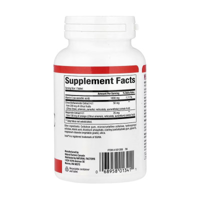 Vitamin C 1000mg - 90 tabs Vitamin C 1000mg - 90 tabs