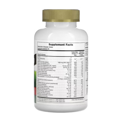 Children’s Gold Multivitamin - 120 tabs Cherry Children’s Gold Multivitamin - 120 tabs Cherry