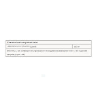 Astaxanthin 12mg - 60 softgels Astaxanthin 12mg - 60 softgels