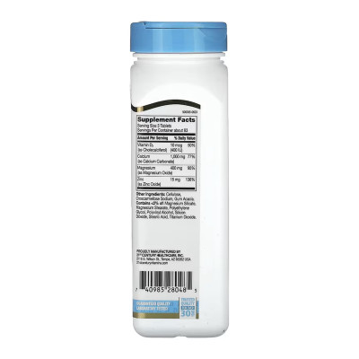 Calcium Magnesium Zinc +D3 - 250 tabs Calcium Magnesium Zinc +D3 - 250 tabs