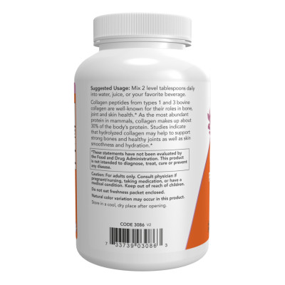 Collagen Peptides Powder - 227g Collagen Peptides Powder - 227g