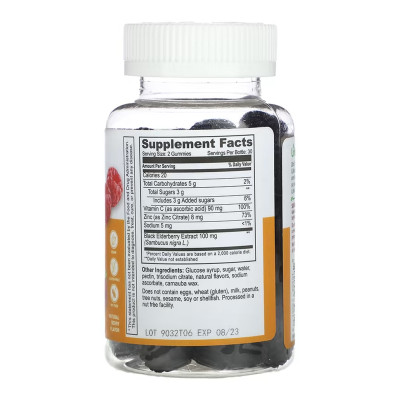 Immune Support Adult - 60 gummies Immune Support Adult - 60 gummies