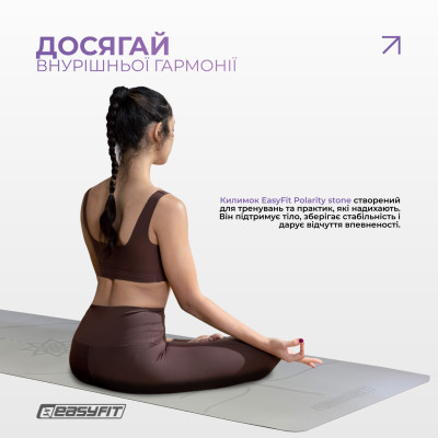 Килимок для йоги та фітнесу EasyFit Polarity stone з ремнем Килимок для йоги та фітнесу EasyFit Polarity stone з ремнем