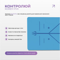 Килимок для йоги професійний EasyFit Pro каучук 5 мм Блакитний Килимок для йоги професійний EasyFit Pro каучук 5 мм Блакитний