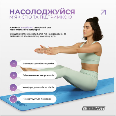 Килимок для йоги професійний EasyFit Pro каучук 5 мм Блакитний Килимок для йоги професійний EasyFit Pro каучук 5 мм Блакитний