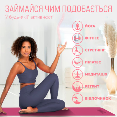 Килимок для йоги та фітнесу EasyFit TPE+TC 6 мм двошаровий рожевий-св. рожевий Килимок для йоги та фітнесу EasyFit TPE+TC 6 мм двошаровий рожевий-св. рожевий