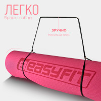 Килимок для йоги та фітнесу EasyFit TPE+TC 6 мм двошаровий рожевий-св. рожевий Килимок для йоги та фітнесу EasyFit TPE+TC 6 мм двошаровий рожевий-св. рожевий