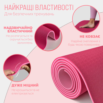 Килимок для йоги та фітнесу EasyFit TPE+TC 6 мм двошаровий рожевий-св. рожевий Килимок для йоги та фітнесу EasyFit TPE+TC 6 мм двошаровий рожевий-св. рожевий