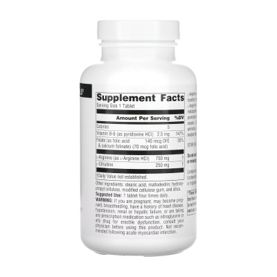L-Arginine L-Citrulline Complex 1000mg - 120 tabs