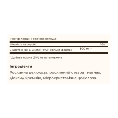 L-Cysteine 500mg - 90 vcaps L-Cysteine 500mg - 90 vcaps