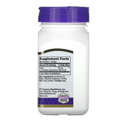 Lutein 20 mg - 60 softgels Lutein 20 mg - 60 softgels