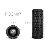 Масажний ролик EasyFit Grid Roller 33 см v.1.1 міцний масажер (чорний)