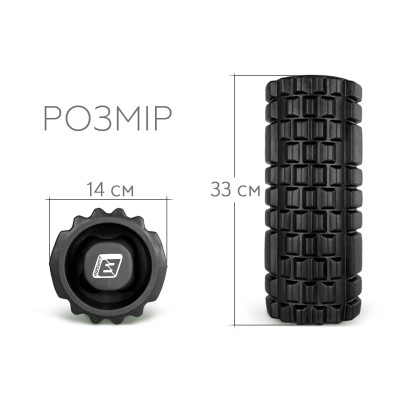 Масажний ролик EasyFit Grid Roller 33 см v.1.1 міцний масажер (чорний)