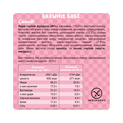 Mini Box - 4x45g Brownie Baby Mini Box - 4x45g Brownie Baby