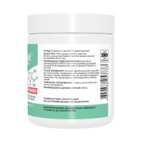 NAC Powder - 200g NAC Powder - 200g
