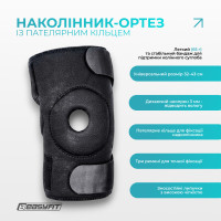 Наколінник-ортез EasyFit із пателярним кільцем Наколінник-ортез EasyFit із пателярним кільцем