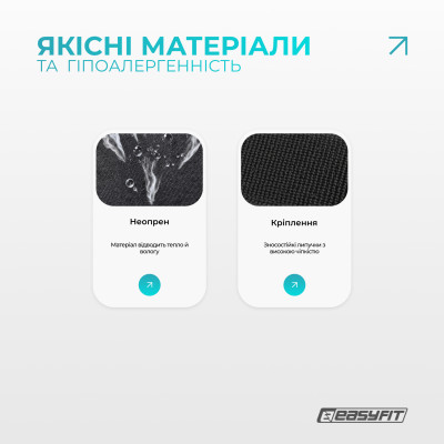 Наколінник-ортез EasyFit із пателярним кільцем Наколінник-ортез EasyFit із пателярним кільцем