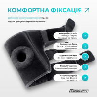 Наколінник-ортез EasyFit із пателярним кільцем Наколінник-ортез EasyFit із пателярним кільцем