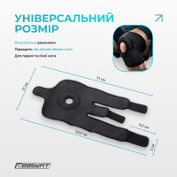 Наколінник-ортез EasyFit із пателярним кільцем Наколінник-ортез EasyFit із пателярним кільцем
