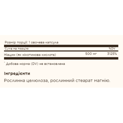 Niacin (Vitamin B3) 500mg - 100 vcaps Niacin (Vitamin B3) 500mg - 100 vcaps