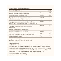 Prostate Support - 60 vcaps Prostate Support - 60 vcaps