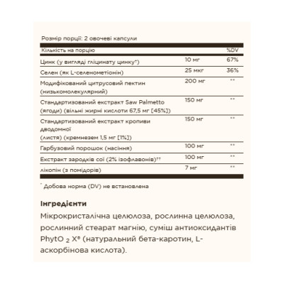 Prostate Support - 60 vcaps Prostate Support - 60 vcaps