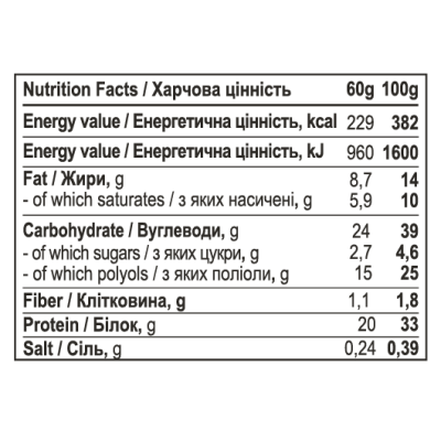 Protein Bar - 12x60g Caramel Cream