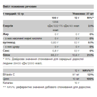 Collagen Stevia - 450g Raspberry