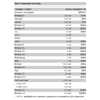 Prenatal Complex - 30 serv
