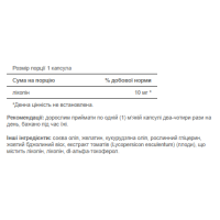 Lycopene 10mg - 100 softgels Lycopene 10mg - 100 softgels