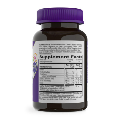 Sambucus Kids Immune Gummy - 40 gummies Sambucus Kids Immune Gummy - 40 gummies
