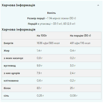 Slow-Release Casein - 1000g Vanilla (Пошкоджена упаковка) Slow-Release Casein - 1000g Vanilla (Пошкоджена упаковка)