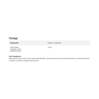 Chelated Zinc Mg - 250 Tab