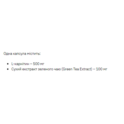 Stark L-Carnitine/Green Tea Extract 600mg - 60caps Stark L-Carnitine/Green Tea Extract 600mg - 60caps