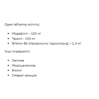 Modafinil 100mg - 60 caps Modafinil 100mg - 60 caps