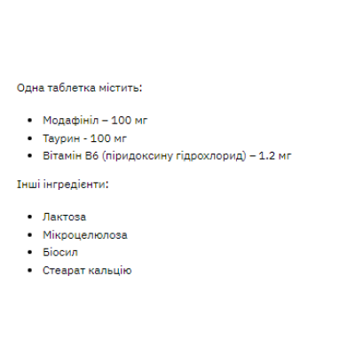 Modafinil 100mg - 60 caps Modafinil 100mg - 60 caps