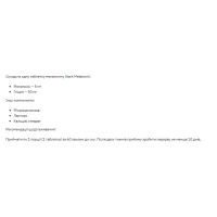 Stark Melatonin 5mg - 120tabs Stark Melatonin 5mg - 120tabs